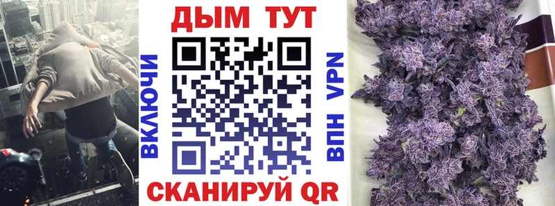 Как найти закладки Алупка ГЕРОИН  Cocaine  A PVP  МЕФ  ГАШ  Каннабис  АМФЕТАМИН 