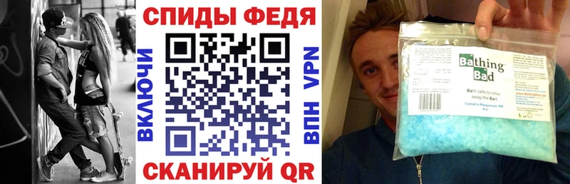 АМФЕТАМИН Premium  Алупка 