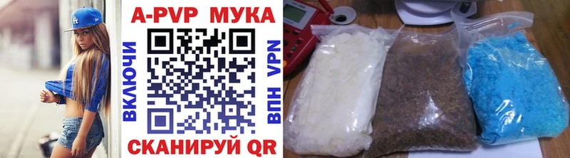 даркнет Telegram  Алупка  Alpha-PVP Crystall  цены наркотик 
