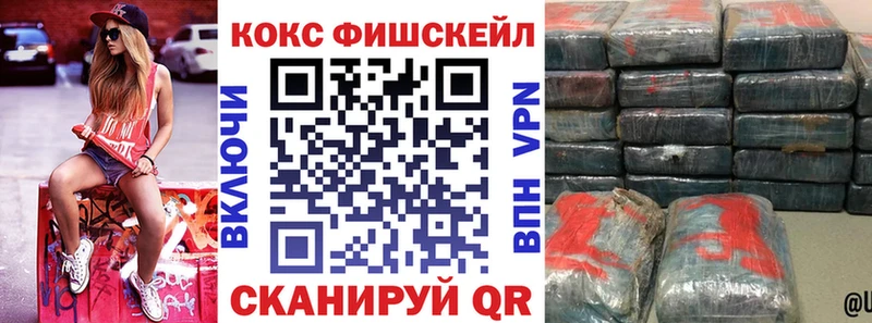 Кокаин 98% магазин продажи наркотиков blacksprut ТОР Алупка