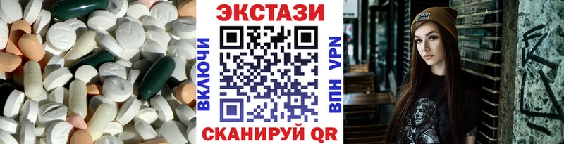 Ecstasy TESLA  Алупка 