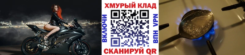 где можно купить МЕГА маркетплейс ГЕРОИН Heroin Алупка