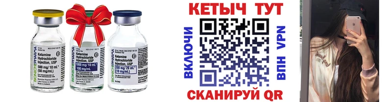 Кетамин VHQ  Алупка 