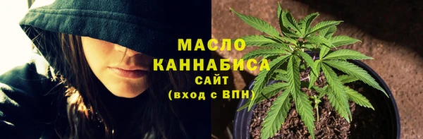 мефедрон Кулебаки