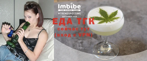 меф VHQ Алзамай