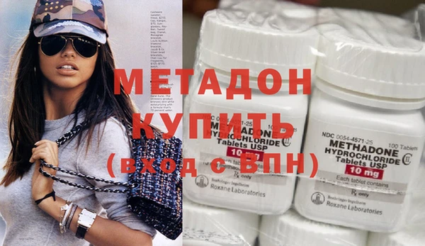 мефедрон Кулебаки