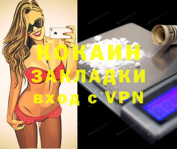 jwh Куйбышев