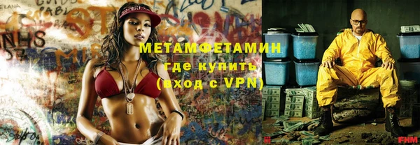 jwh Куйбышев