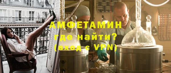 мефедрон Кулебаки