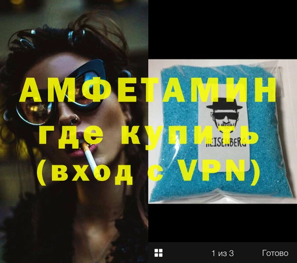 прущая мука Алексин