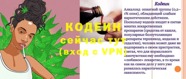 jwh Куйбышев