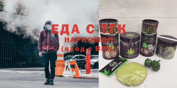 прущая мука Алексин