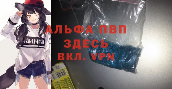 меф VHQ Алзамай