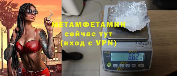 меф VHQ Алзамай