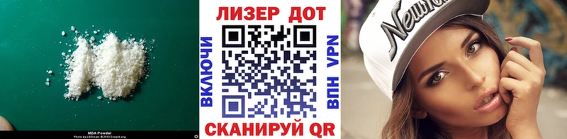 закладка  Алупка  LSD-25 экстази ecstasy 