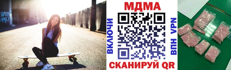как найти наркотики  Алупка  МДМА Molly 