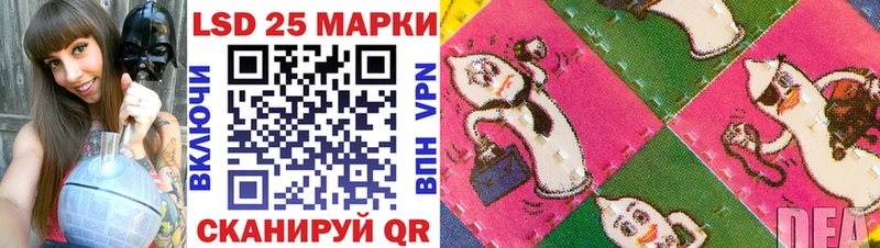 Марки N-bome 1,8мг  Алупка 
