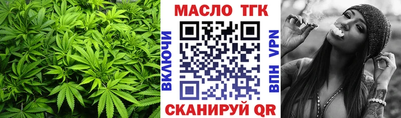 где купить наркоту  Алупка  ОМГ ОМГ вход  Дистиллят ТГК гашишное масло 