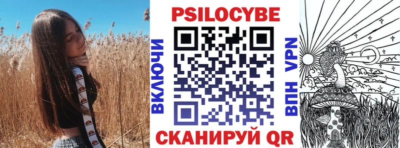 Псилоцибиновые грибы прущие грибы  Алупка 